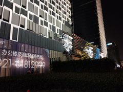 -橙天嘉禾影城(星荟中心店)