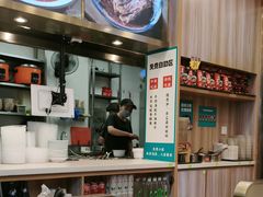 -当家水煎包·牛肉汤(浦江店)
