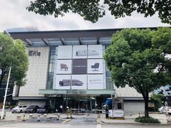 -第六空间国际家居(旺墩路店)