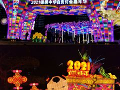 -深圳锦绣中华民俗村