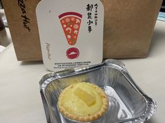 -必胜客(桐乡吾悦广场店)