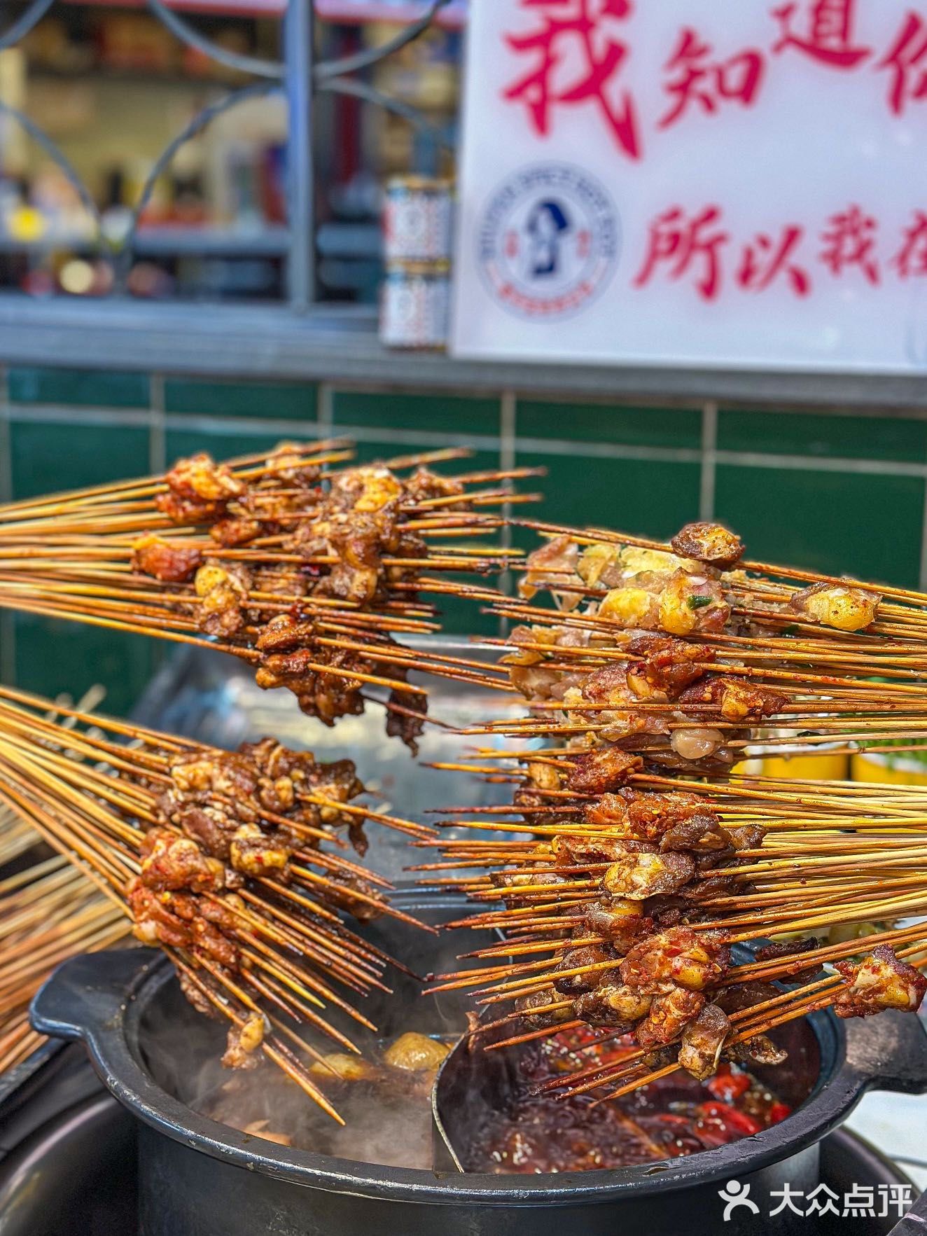 观音桥2️⃣4️⃣小时️串串神店️哪吒陪撸1️⃣6️