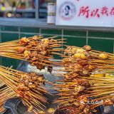 观音桥2️⃣4️⃣小时️串串神店️哪吒陪撸1️⃣6️