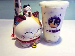 -一只酸奶牛(八一路店)