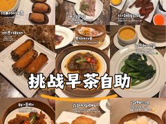 -杭州JW万豪酒店-万豪中餐厅