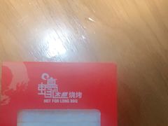 -蚝太郎 • 海鲜烧烤(Upark店)