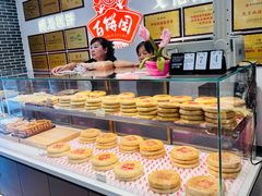 -百饼园(澳门路店)