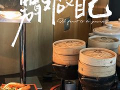 -北京康莱德酒店