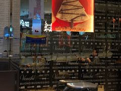 -VENCHI 闻绮(北京国贸商城店)