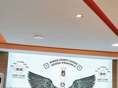 -阿皇仔烧鹅(麦地店)