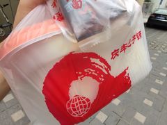 -庆丰包子铺(西便门店)