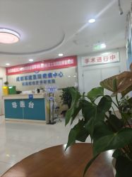 -成都军建医院·疤痕诊疗中心