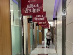 -雅悦齿科(顾村公园店)