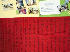 -星位围棋俱乐部(宝山万达店)