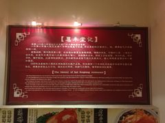 -惠丰堂饭庄·烤鸭·京味菜(翠微路店)