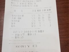 iphone_upload_pic-西新饭店(城中店)