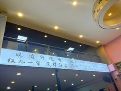 -晓靖轩烧烤(沙河风情店)