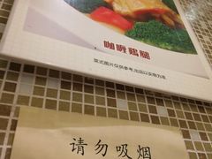 -金利茶餐厅(中船汇店)