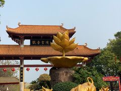 -广州莲花山旅游区