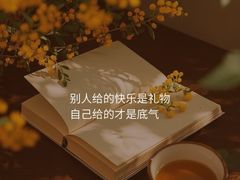 -曼朗心理咨询·旗舰店