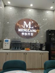 -Meng Lang 梦郎白金店