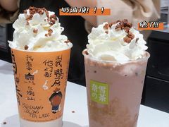 -奈雪的茶(龙湖西溪天街PRO店)