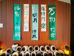 -湖里春风·淮扬菜(丽泽天街店)