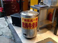 -抖鱼-抖音酸菜鱼(惠福东路店)