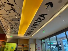-菲滋意式餐厅(上虞万和城店)
