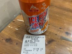 -清真·马文砂锅大全(麦苋街店)