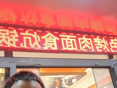 -撒拉人家.酸菜牦牛肉火锅