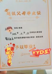 -大美母婴月子中心(馨乐庭店)