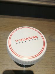 -苑苑发型设计