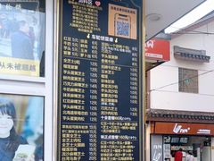-台湾味正点车轮饼可丽饼(南禅寺店)