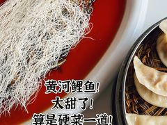 -郑州烤鸭总店