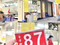 -芬芳甜品(同福路店)