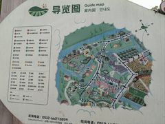 -苏州太湖西山岛开心农场