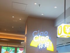 -菲滋意式餐厅(温岭银泰城店)