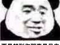 -33韩式自助烧烤(环城南路店)