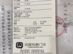 -美联众合动物医院·24h京西诊疗中心
