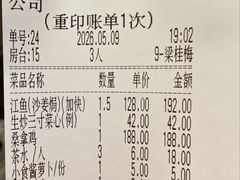 -顺德佬·宴请·生日宴(西乡店)