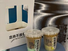 本来榴莲-本来不该有·鲜果咖啡(中山利和店)