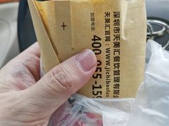 -天美汇鸡翅包饭(来福士广场店)