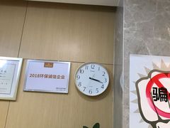 -团圆口腔·种植中心(锦江院区)
