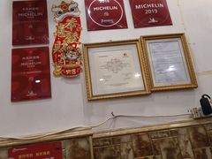 -竹园竹升面(西关总店)