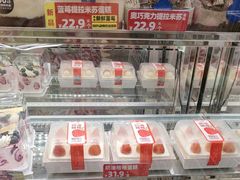 -味多美蛋糕(通州店)