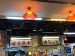 -兰芳园(上环店)