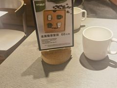 -无印良品餐堂 MUJI Diner(成都太古里店)