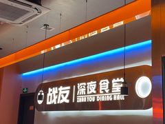 -老班长·小龙虾·鲜货烧烤大排档(金街美地店)