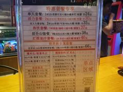 -USM宜欣全景声激光巨幕影城(宜欣城旗舰店)